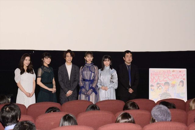 美女集結！小宮有紗、茜屋日海夏、大原優乃、都丸紗也華！小野賢章主演『お前ら全員めんどくさい！』初日舞台あいさつ（16枚目）