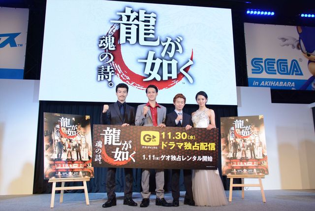 伝説のゲーム「龍が如く」オリジナルドラマ化！　桐生一馬に憧れるワルたちの成り上がり物語　画像ギャラリー（3枚目）