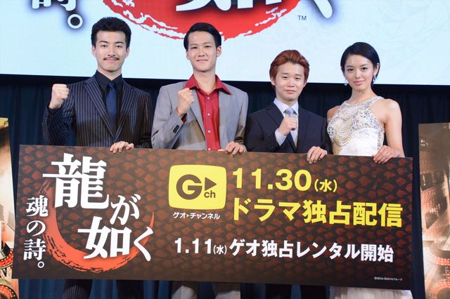 伝説のゲーム「龍が如く」オリジナルドラマ化！　桐生一馬に憧れるワルたちの成り上がり物語　画像ギャラリー（4枚目）