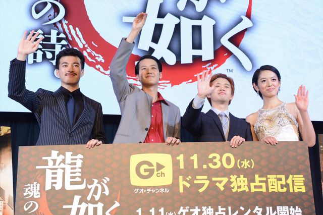 伝説のゲーム「龍が如く」オリジナルドラマ化！　桐生一馬に憧れるワルたちの成り上がり物語　画像ギャラリー（5枚目）