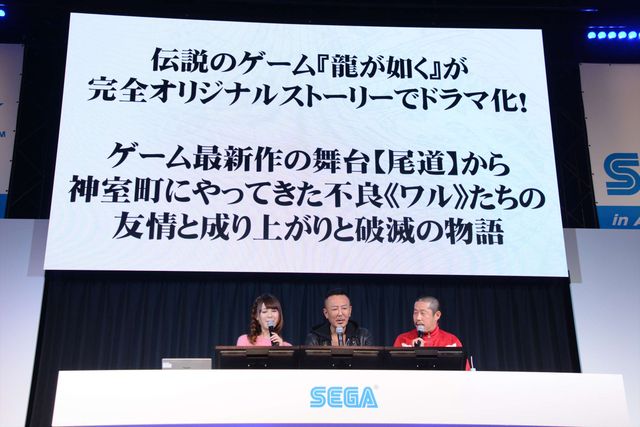 伝説のゲーム「龍が如く」オリジナルドラマ化！　桐生一馬に憧れるワルたちの成り上がり物語　画像ギャラリー（7枚目）