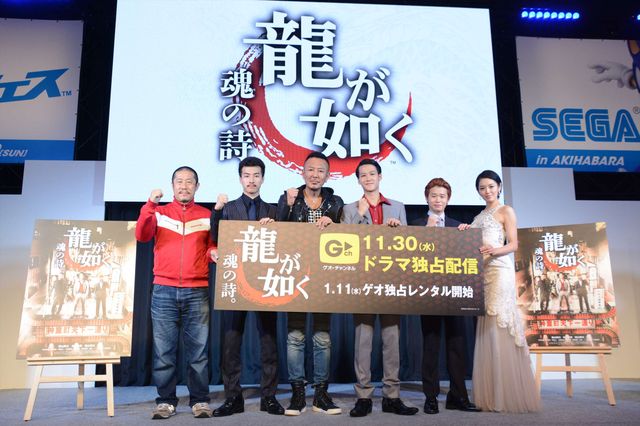 伝説のゲーム「龍が如く」オリジナルドラマ化！　桐生一馬に憧れるワルたちの成り上がり物語　画像ギャラリー（14枚目）