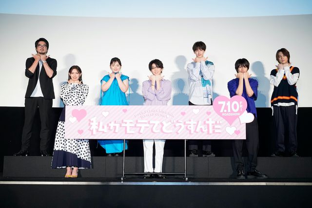 「私モテフェス」に吉野北人＆神尾楓珠らスーパーイケメンが集結！（6枚目）