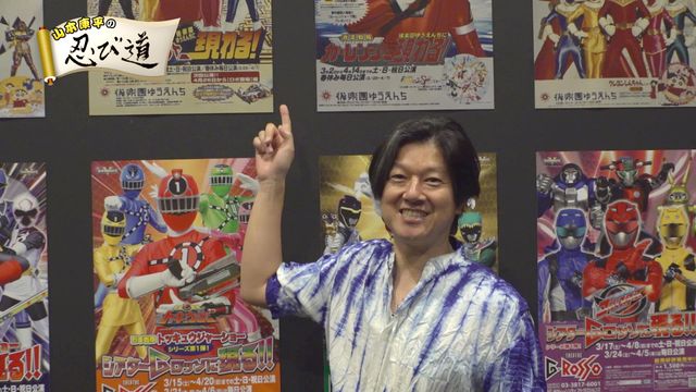 「ゴーゴーファイブ」西岡竜一朗x谷口賢志x原田篤、巽兄弟が再会！「全スーパー戦隊展」に集結したレジェンドたち（10枚目）