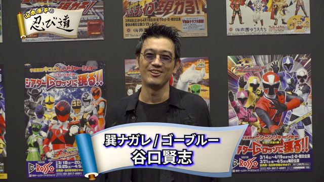 「ゴーゴーファイブ」西岡竜一朗x谷口賢志x原田篤、巽兄弟が再会！「全スーパー戦隊展」に集結したレジェンドたち（14枚目）