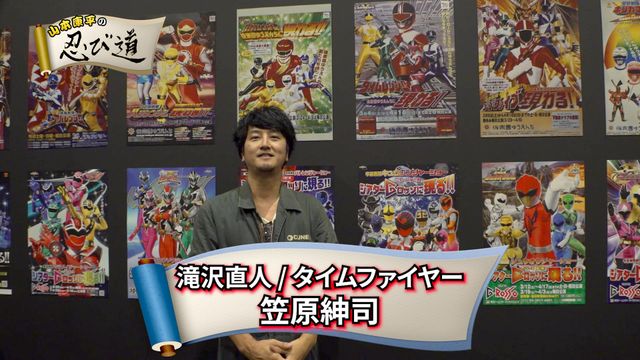 「ゴーゴーファイブ」西岡竜一朗x谷口賢志x原田篤、巽兄弟が再会！「全スーパー戦隊展」に集結したレジェンドたち（18枚目）