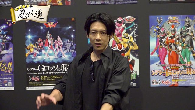 「ゴーゴーファイブ」西岡竜一朗x谷口賢志x原田篤、巽兄弟が再会！「全スーパー戦隊展」に集結したレジェンドたち（20枚目）