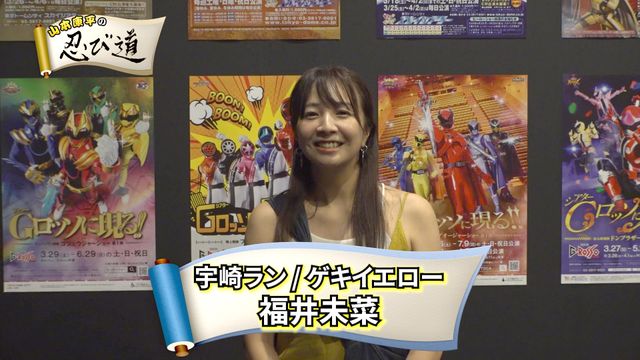 「ゴーゴーファイブ」西岡竜一朗x谷口賢志x原田篤、巽兄弟が再会！「全スーパー戦隊展」に集結したレジェンドたち（24枚目）