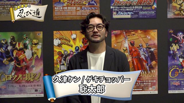 「ゴーゴーファイブ」西岡竜一朗x谷口賢志x原田篤、巽兄弟が再会！「全スーパー戦隊展」に集結したレジェンドたち（25枚目）