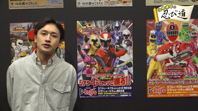 「ゴーゴーファイブ」西岡竜一朗x谷口賢志x原田篤、巽兄弟が再会！「全スーパー戦隊展」に集結したレジェンドたち（30枚目）