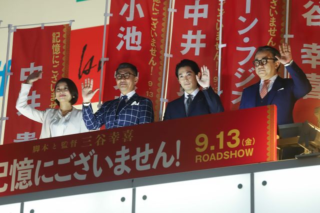 中井貴一、ディーン・フジオカ、小池栄子ら西武新宿ペペ前で『記憶にございません！』演説（6枚目）