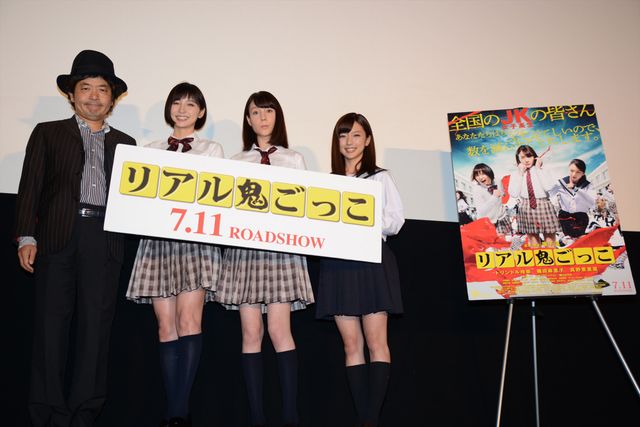 かわいすぎ！トリンドル玲奈、篠田麻里子、真野恵里菜の制服姿『リアル鬼ごっこ』完成披露試写会フォトギャラリー（12枚目）