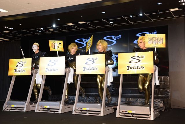 金爆が疾走しながらPR！「ストライド×ゴールデンボンバー　キャンペーン」発表会ギャラリー：フォトギャラリー