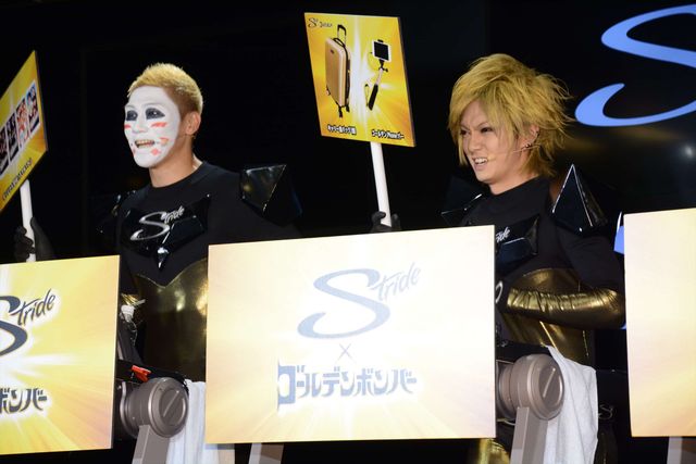 金爆が疾走しながらPR！「ストライド×ゴールデンボンバー　キャンペーン」発表会ギャラリー（3枚目）