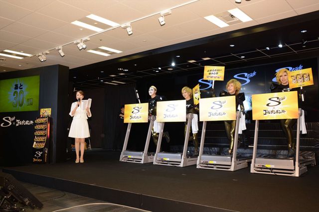 金爆が疾走しながらPR！「ストライド×ゴールデンボンバー　キャンペーン」発表会ギャラリー（7枚目）