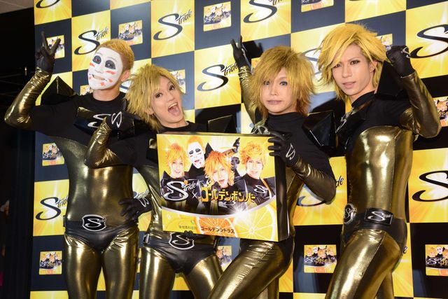 金爆が疾走しながらPR！「ストライド×ゴールデンボンバー　キャンペーン」発表会ギャラリー（16枚目）