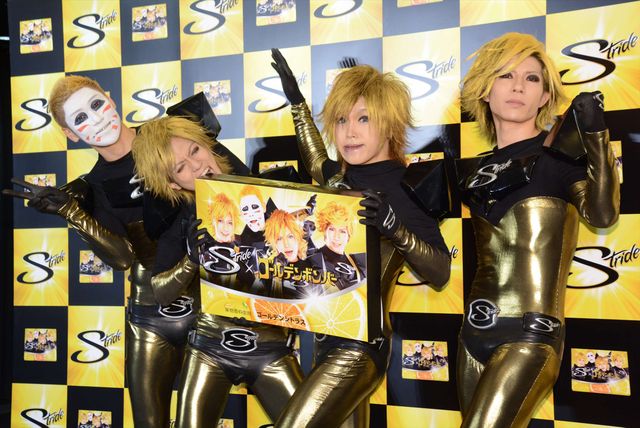 金爆が疾走しながらPR！「ストライド×ゴールデンボンバー　キャンペーン」発表会ギャラリー（17枚目）