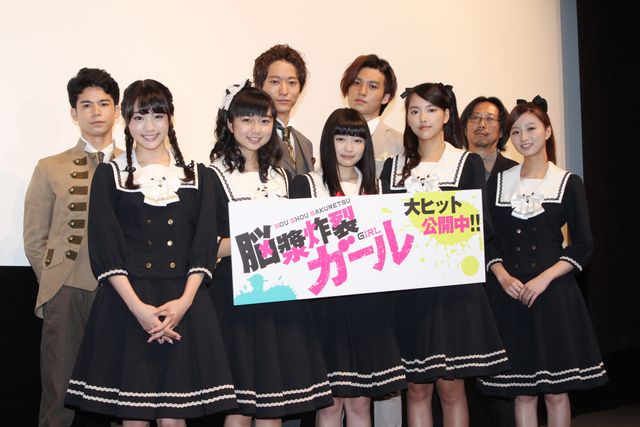 柏木ひなた、竹富聖花、菅谷哲也ら登壇！『脳漿炸裂ガール』初日舞台あいさつ：フォトギャラリー