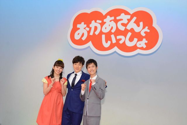 だいすけお兄さんが卒業！あつこお姉さん涙…「おかあさんといっしょ」うたのお兄さん交代発表会見フォトギャラリー（8枚目）