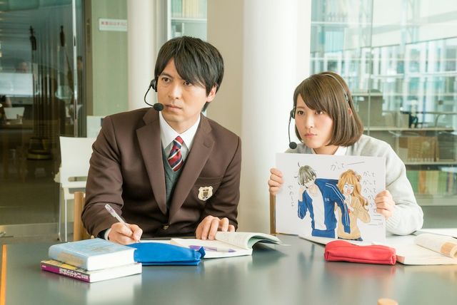 桝太一アナが恋の実況中継！『ヒロイン失格』フォトギャラリー：フォトギャラリー