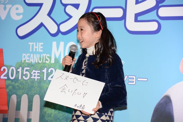 スヌーピーのツリーが六本木ヒルズに！点灯式フォトギャラリー（3枚目）