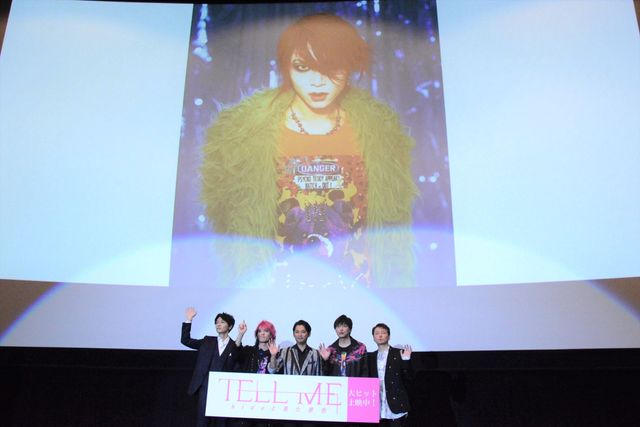 映画『TELL ME ～hideと見た景色～』初日舞台あいさつ（8枚目）