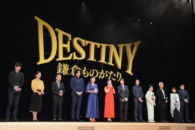 堺雅人＆高畑充希『DESTINY 鎌倉ものがたり』に大物俳優ずらり！（13枚目）