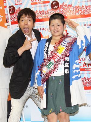 今田耕司のお嫁さん候補が登場!?「女性としてもかわいらしい面がある」と絶賛!