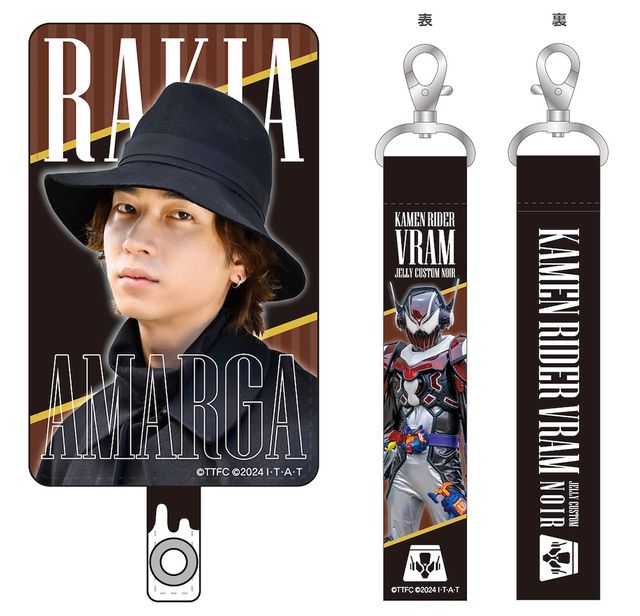 “ラキア”庄司浩平＆ヴラム新フォームのアクスタなど発売！「仮面ライダーヴラム」記念グッズラインナップ（2枚目）