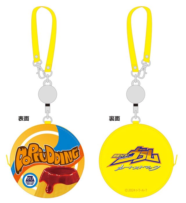 “ラキア”庄司浩平＆ヴラム新フォームのアクスタなど発売！「仮面ライダーヴラム」記念グッズラインナップ（9枚目）