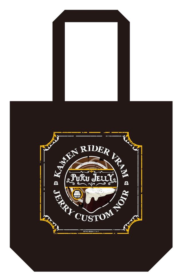 “ラキア”庄司浩平＆ヴラム新フォームのアクスタなど発売！「仮面ライダーヴラム」記念グッズラインナップ（11枚目）