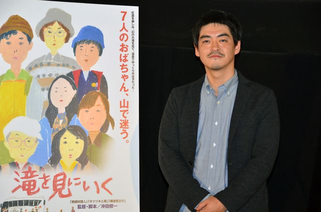 沖田修一監督、7人のおばさんにタジタジ……フォトギャラリー（15枚目）