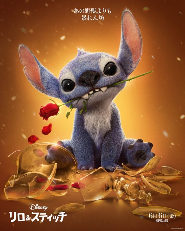 スティッチが『白雪姫』『シンデレラ』『美女と野獣』『アラジン』をジャック？特別ポスタービジュアル（4枚目）