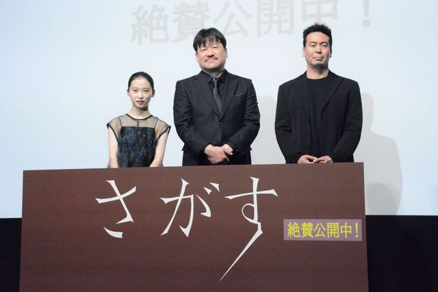 映画『さがす』公開記念舞台あいさつ（16枚目）
