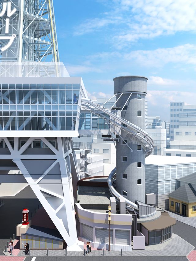 HiGHからLOWへ！通天閣とのコラボスライダー（2枚目）