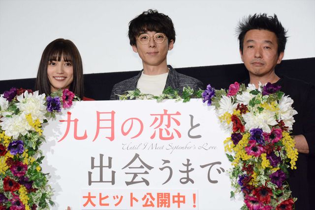 高橋一生＆川口春奈に喝采！『九月の恋と出会うまで』公開記念（5枚目）