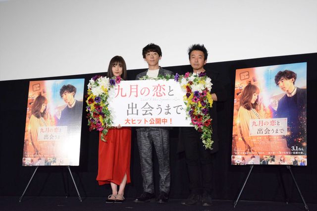 高橋一生＆川口春奈に喝采！『九月の恋と出会うまで』公開記念（7枚目）