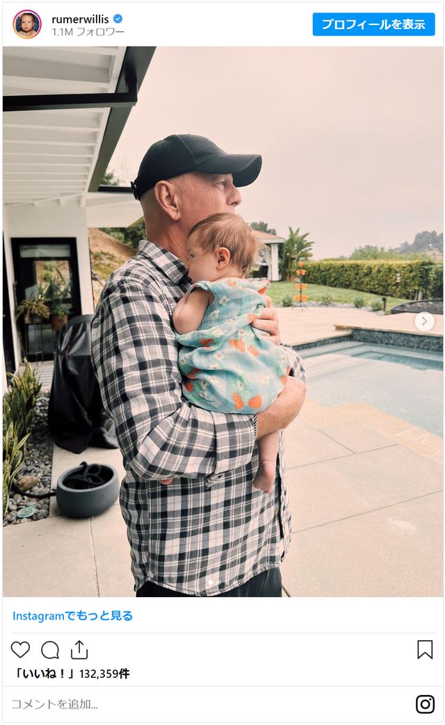 ブルース・ウィリス、娘＆その恋人、そして初孫：フォトギャラリー