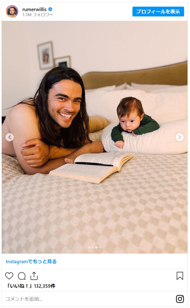 ブルース・ウィリス、娘＆その恋人、そして初孫（2枚目）