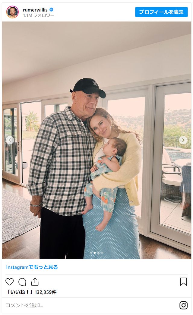 ブルース・ウィリス、娘＆その恋人、そして初孫（4枚目）
