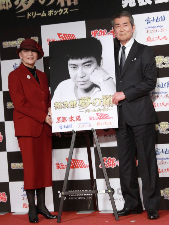 渡哲也も出席！リリース発表会フォトギャラリー（6枚目）