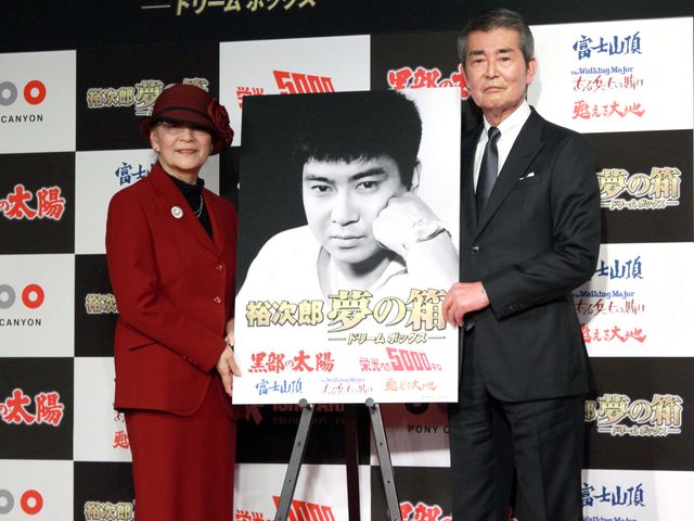 渡哲也も出席！リリース発表会フォトギャラリー（7枚目）