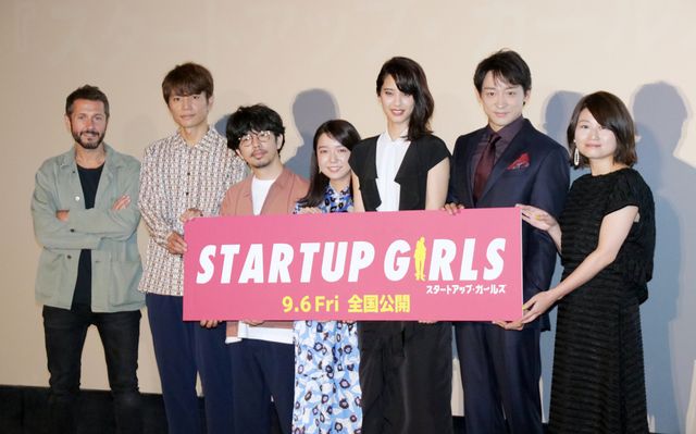 初共演の上白石萌音＆山崎紘菜、めっちゃ仲良し！『スタートアップ・ガールズ』完成披露上映会（11枚目）