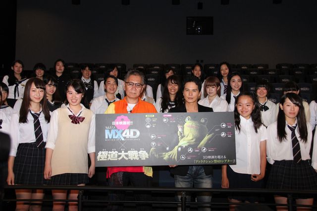 市原隼人＆三池崇史監督が隣の席に…！『極道大戦争』MX4D版完成披露試写会フォトギャラリー（6枚目）