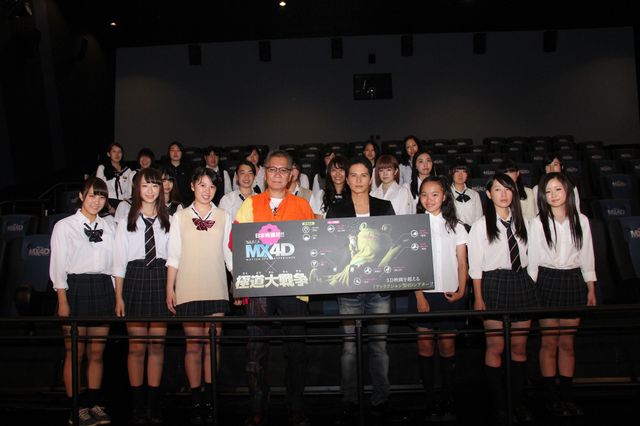 市原隼人＆三池崇史監督が隣の席に…！『極道大戦争』MX4D版完成披露試写会フォトギャラリー（7枚目）