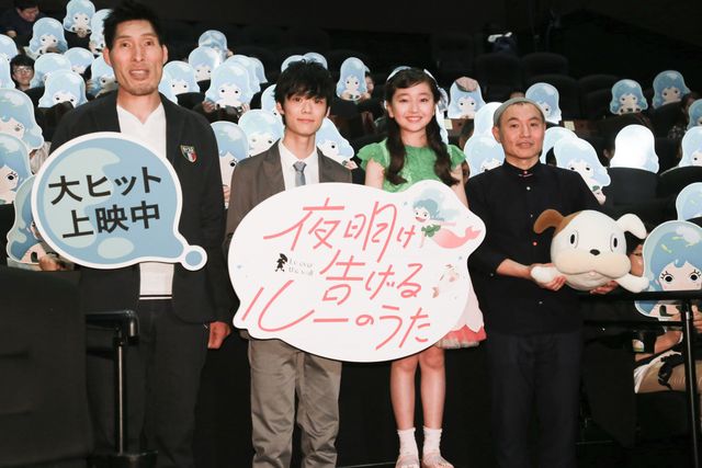 谷花音、湯浅政明監督からのお手紙に涙！　画像ギャラリー（4枚目）