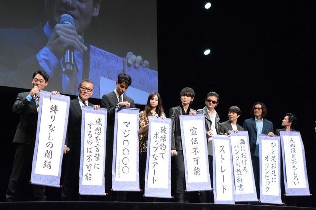 綾野剛、1,000人の拍手を浴びて登場！（2枚目）