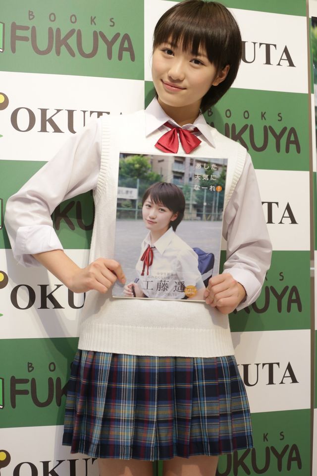 工藤遥 on 2014春 EVOLUIONモーニング娘。 Amazon.co.jp: モーニング娘。'17 工藤遥 ソロスペシャルライブ