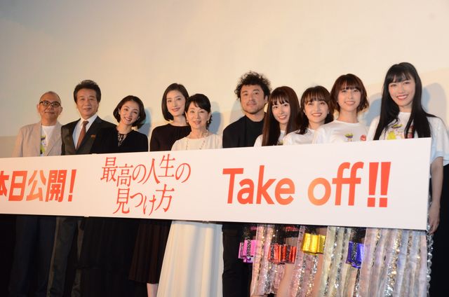 吉永小百合、天海祐希、ももクロら『最高の人生の見つけ方』初日舞台あいさつ（16枚目）