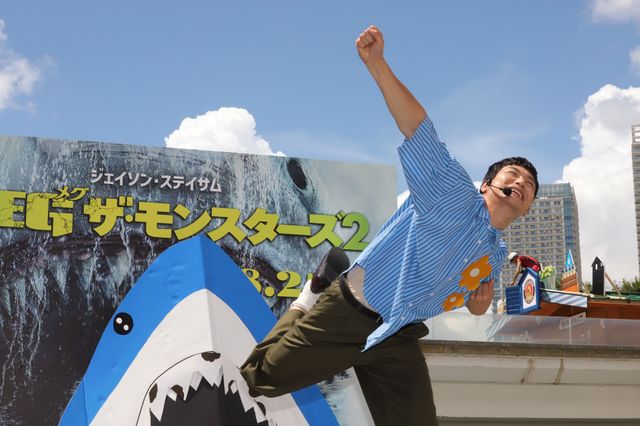 もう中学生が大はしゃぎ！『MEG ザ・モンスターズ2』イベントの様子：フォトギャラリー